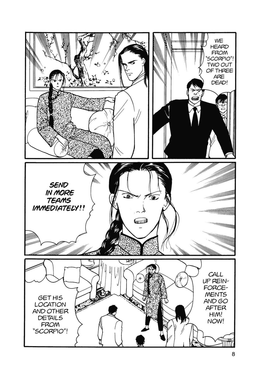 Banana Fish Chapter 15 image 004